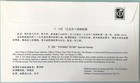 China Prc T102 Lunar New Year Ox Zodiac Single Set  Block Of Four  Sb12 Booklet 
