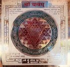 Sri Shri Shree Yantra Yantram Shri Chakra Power House Of Spiritual Energy Peace