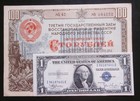 1948 Ussr Russia 100 Rubles State Bond Loan 2 Consecutive Serial X-large Notes