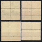 Croatia 1943 Mnh Block Of 4 Mi 107-110 Sc B33-b36 Croatian Legion Ww2 Reich   