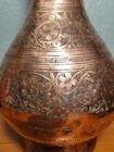Antique Middle Eastern Hammered Copper Vase Etched Inscribed Design 12 75  Tall 