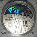Olympics In Pyeongchang 10 Uah Ukraine 2018 Silver 1 Oz Coin  Sport South Korea