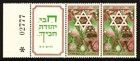 Israel Scott  35-36 1950 Complete Singles Tab Set -   very Fine extra Fine Mnh  