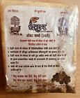 20 Pc 6 Cm Desi Cow Dung Cake Gobar Upale Kande Puja Havan Agnihotra Religious 
