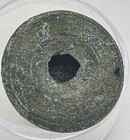 Civil War New York State Seal Coat Button