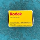 Kodak Colorplus 200 Asa 36 Exposure Color Plus 35mm Color Film New Unopened