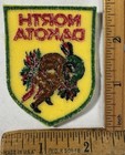 Vintage North Dakota Iron On Patch Voyager State Travel Souvenir Indian Dancer