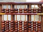 Antique Early Chinese Hainan Huanghuali Carved Wooden Abacus
