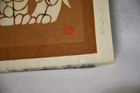 Mcm Japanese Mikumo Woodblock Tiger Hand Print Signed Dated 1966 12  X 13 
