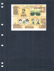 1 5x  4 00 Scott Value - 2006 Middle East Constitution S s 100 Yrs Cv Mnh Nh Umm