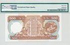 Hong Kong Bank Hong Kong  500 1988  Pmg  67epq