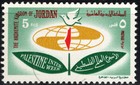 Jordan 1973 Palestine International Week  Four Stamps Scott 746-749 Mnh