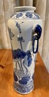 Large Vintage Porcelain Chinese White And Blue Floral Vase 15   