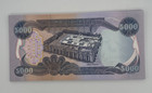 Iqd Iraqi Dinar 20 Note X 5000 Iqd 100 000 Unc Iraq