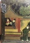 Antq Chinese Black Lacquered Cabinet   s Door W  Partial Hinge   Partial Lock 