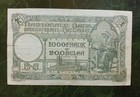 Belgium Banknotes  1000 Francs 200 Belgas 1935