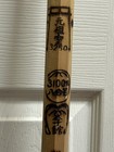 Japanese Mount Fuji Souvenir Hiking Stick Walking Stick 1996 Stamped