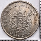 2505  1962  Thailand 1 Baht - About Uncirculated Free Shipping