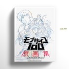 Mob Psycho 100 Line Art   Setting Artbook Collection Character Illustrations New