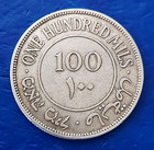 Israel Palestine British Mandate 100 Mils 1935 Silver Coin Xf 