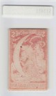  a vintage Japan Safety Match Label For Export 1800s  Matchbox Card s11411 8d6