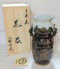Karatsu Ware  Yamaguchi Yasun  Kumine Toen  Korean Karatsu  Flower Vase  Vase 