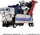 Hasbro Collectibles - Transformers - Takara Tomy - Mpg-14 Godbomber Converting A