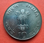 Antique Sterling Silver Coin Mahatma Gandhi India - 10 Rupees 1969  Free Postage