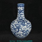 15   Qianlong Mark Ancient Chinese Blue And White Porcelain Dragon Bottle Vase