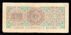          Oman   Muscat   Oman   100 Baisa 1973 Pick 7 First 1st Banknote