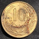 1960 Uruguay 10 Centesimos Nickel-brass Coin - Xf  very Fine  Condition