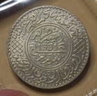 1331 Morocco 1 2 Rial
