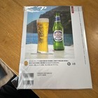 Maps Japan Product