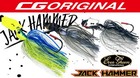 Japan Limited Color Evergeen Jack Hammer Chatterbait Please Choose Weight color