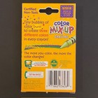 Rare Vintage 1997 Crayola Color Mix-up 8 Count Crayons New