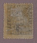 British Guiana 1862-1865 Ship  1 Cent Black Unused Medium Paper