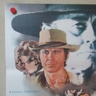 Once Upon A Time In The West 1969  Original Movie Poster Japanese B2 Henry Fonda