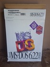 Vintage Microsoft Ms-dos 6 22 Upgrade Retail Box Set- 3 5  Floppy Disks     