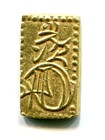 Gold silver Man-en 2 Shu-ban-kin Japan Old Coin 022 Japanese Edo  1860 - 1869 