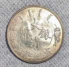 1911 Chinese Empire  dragon Dollar  Xuantong Yr3 Silver Coin