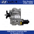 Oem Engine Coupling 4wd 478004g500 For Hyundai Palisade Kia Telluride 20-23