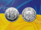 2024 Ukraine Coin Archangel Mikhail Oz 999 9 Silver Coin 10 Uah  Michael Pixel