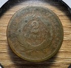 Dateless Two Cent Piece 1864 To 1872 - Actual Coin Shown - Free Shipping Inv 302