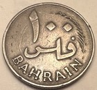 1965           Bahrain 100 Fils Coin Circulated - Combined Shipping