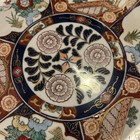 Vintage Mid Century Hand-painted Gold Imari Plate Charger Platter 13 5   