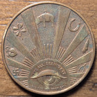 1930 s Chicago World s Fair Swami Swastika Good Luck Coin Token - All-seeing Eye