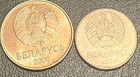 Belarus 2009 Coins 10 20 Kopeks  lot set 2 Pcs  Circulated 