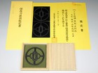 Jumonji Cross Design Tsuba With Nbthk Hozon Paper  Edo Era Tsuba Antique