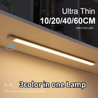 2-5 Pack 88 Led Rechargeable Battery Operated Motion Sensor Light Magnetic Hot