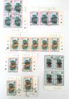 Montserrat 1981 Fish Stamps  All Ohms O pts  2nd Page  10x 30  Blocks Margins